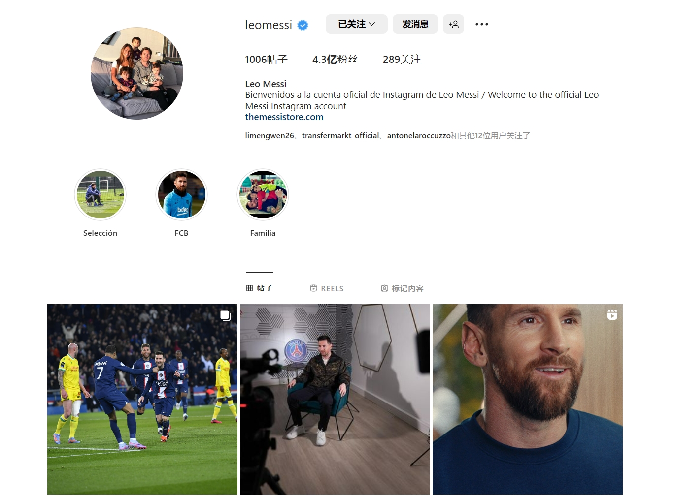 核心球员的 核心球员的