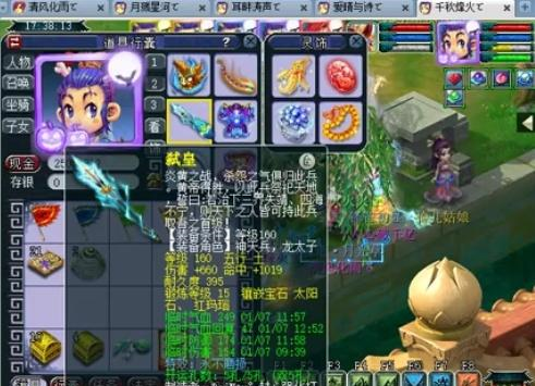 需以故事化 需以故事化