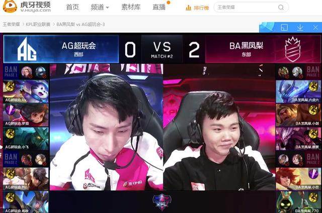 代骑手的成
