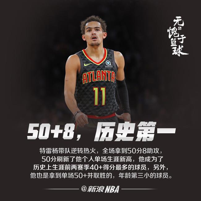 时间段上场 时间段上场